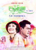 天使降临：玩家社区的最佳攻略分享